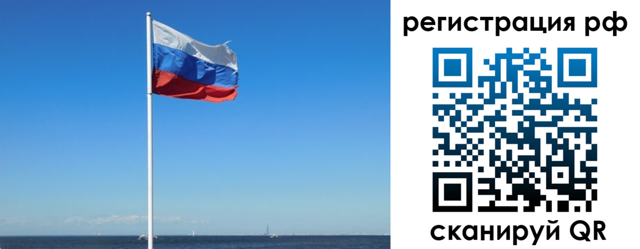 прописка законно в Нязепетровске