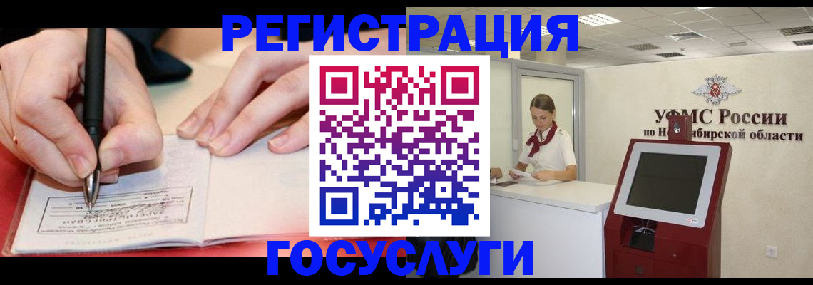 где прописаться в Нязепетровске