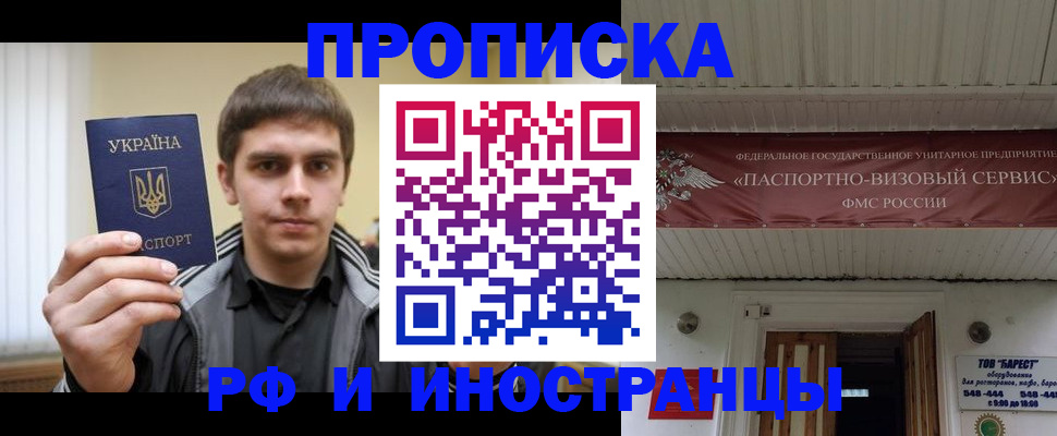 временная регистрация адрес в Нязепетровске